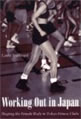 Working Out in Japan: Shaping the Female Body in Tokyo Fitness Clubs