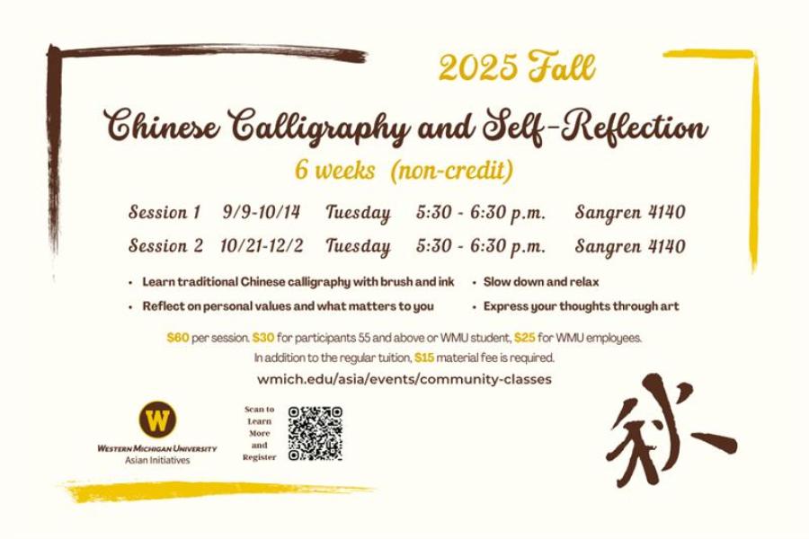 fall chinese calligraphy