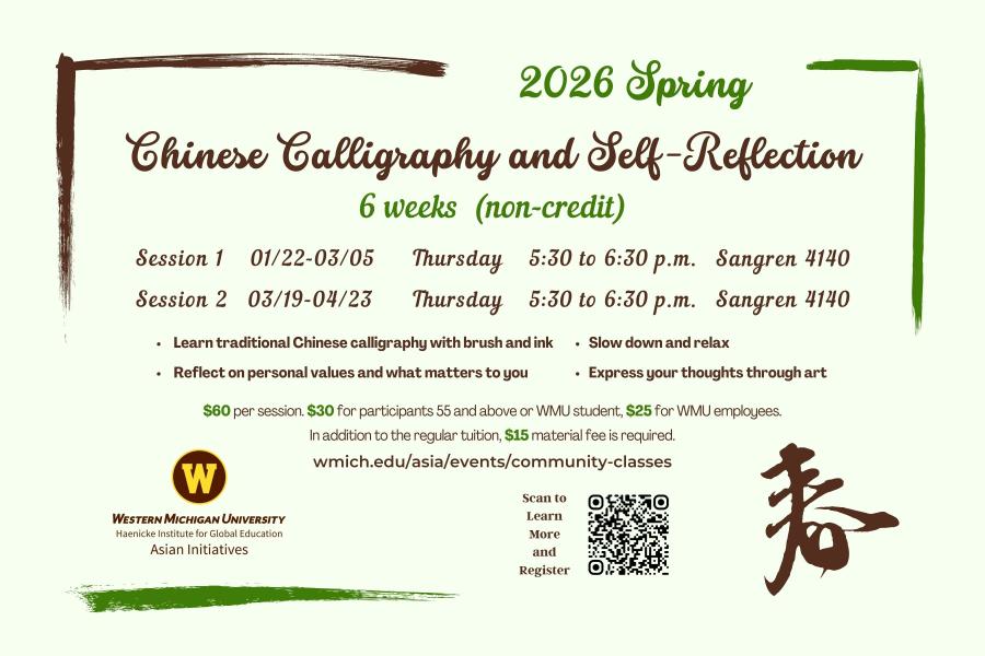 2026_spring_chinese_calligraphy_clas