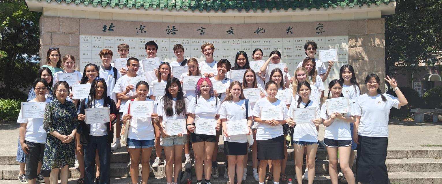 ai_summer_camp_2024_1
