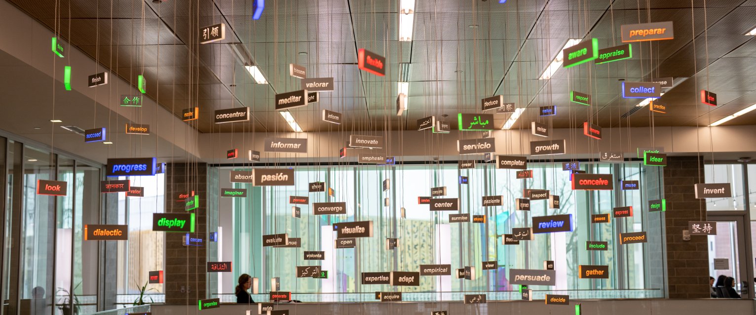 Inspirational and back lit words and concepts are hung from the high ceilings in Sangren Hall.