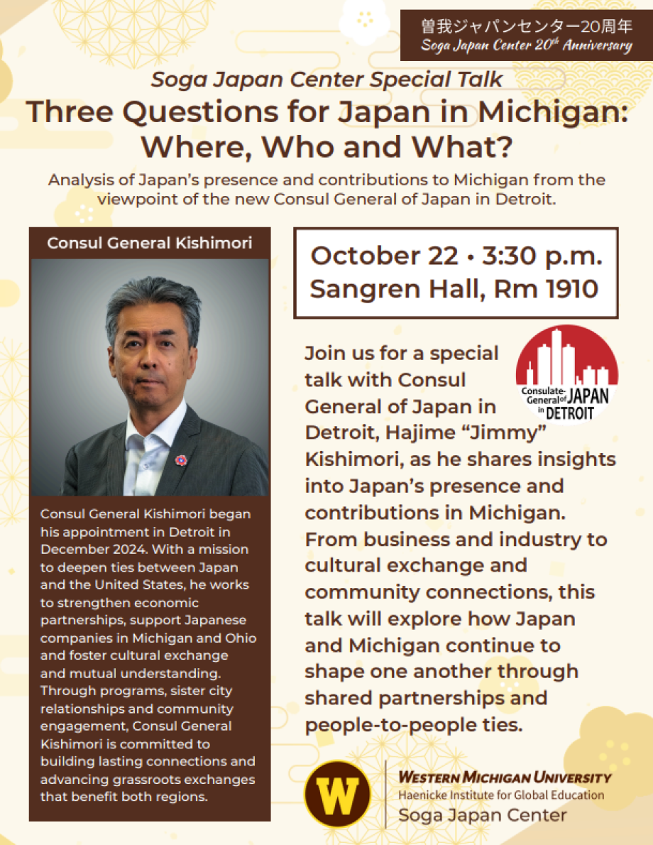 A flier for a upcoming SJC Special Talk