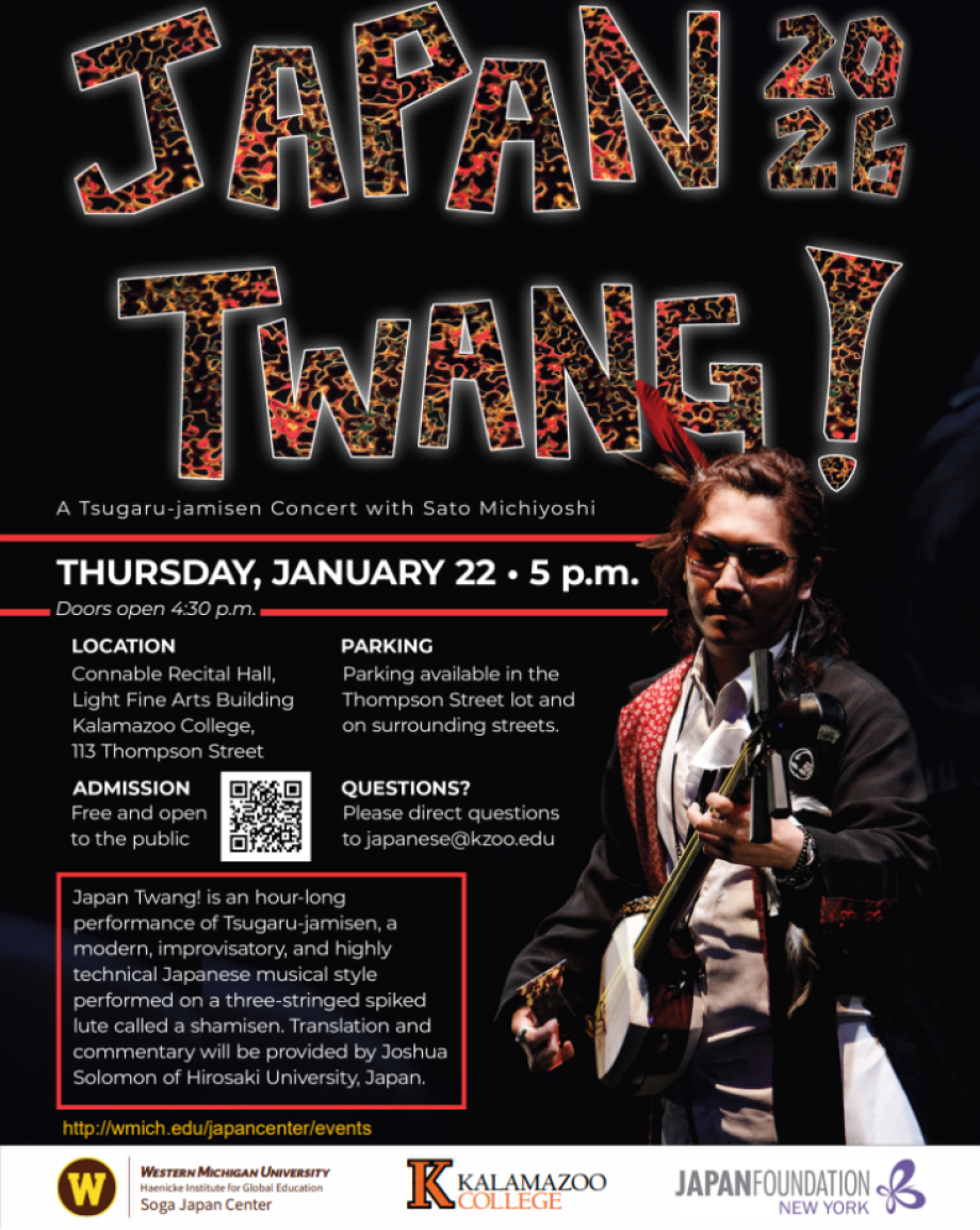 A flier promoting JapanTwang, showing a cultural folk musician. 