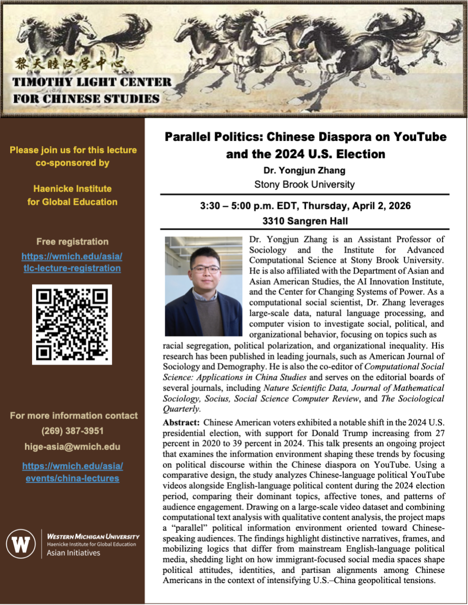 TLC Lecture by Dr. Yongjun Zhang