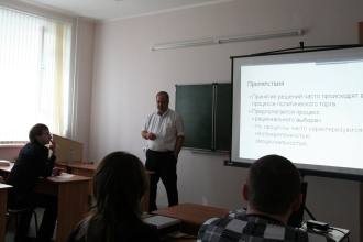 butterfield in the classroom