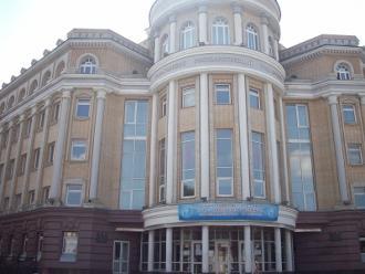 Saratov State University