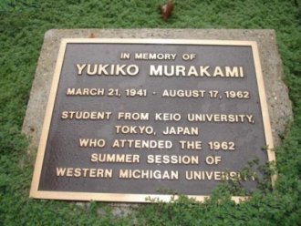 murakami's gravestone